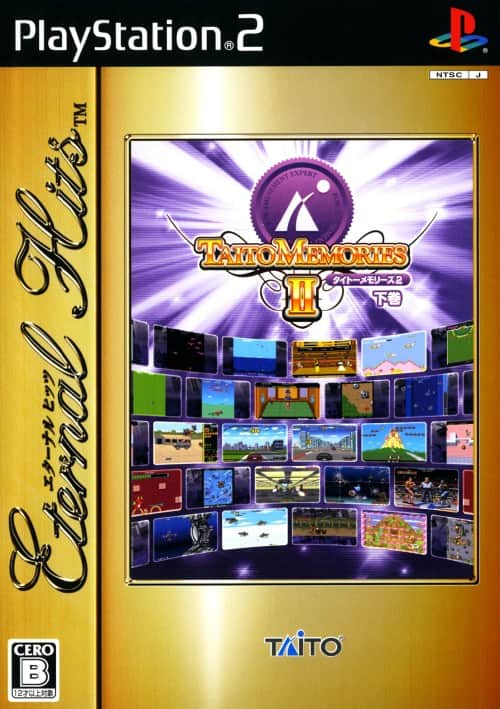 ゲオ公式通販サイト/ゲオオンラインストア【中古】タイトーメモリーズ