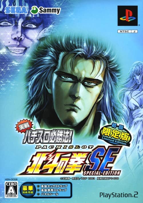 ゲオ公式通販サイト/ゲオオンラインストア【中古】実戦パチスロ必勝法