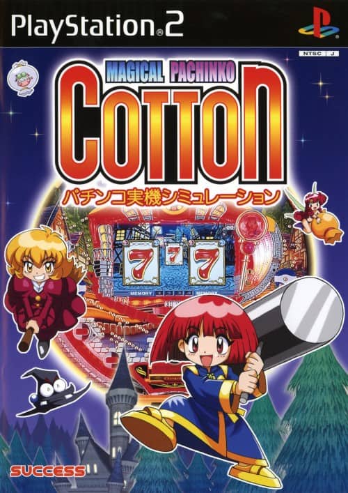 ゲオ公式通販サイト/ゲオオンラインストア【中古】マジカルパチンコ