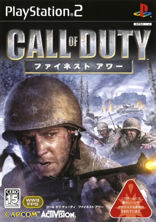 ゲオ公式通販サイト/ゲオオンラインストア【中古】Call of