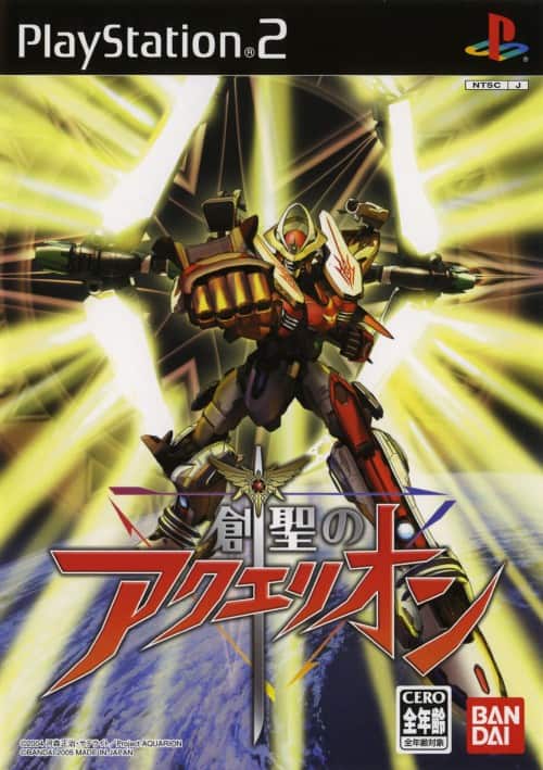ゲオ公式通販サイト/ゲオオンラインストア【中古】創聖のアクエリオン