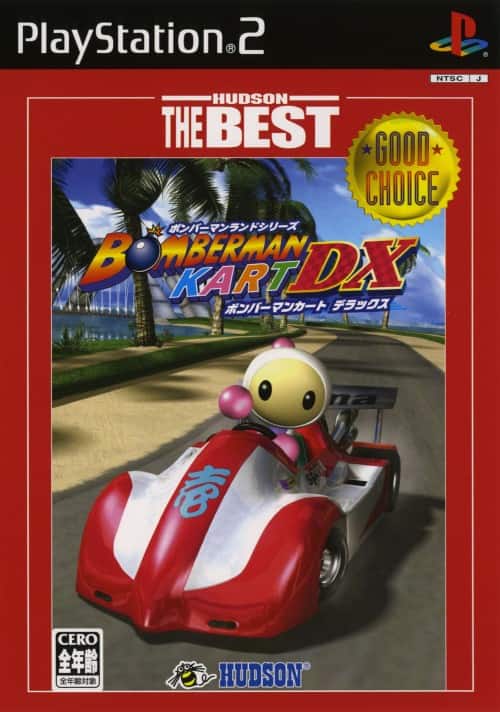 ゲオ公式通販サイト/ゲオオンラインストア【中古】ボンバーマンカート