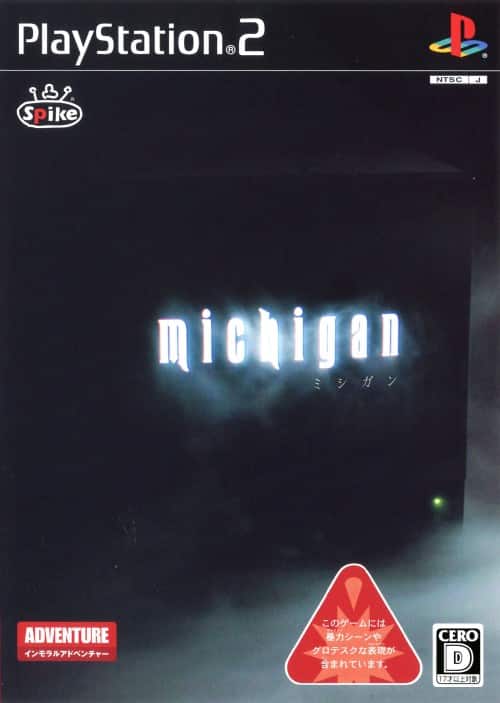 ゲオ公式通販サイト/ゲオオンラインストア【中古】michigan