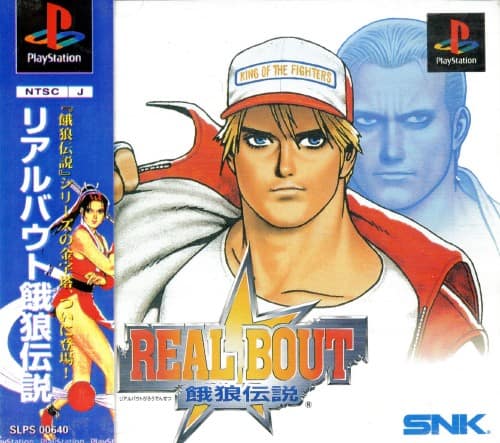 ゲオ公式通販サイト/ゲオオンラインストア【中古】REAL BOUT