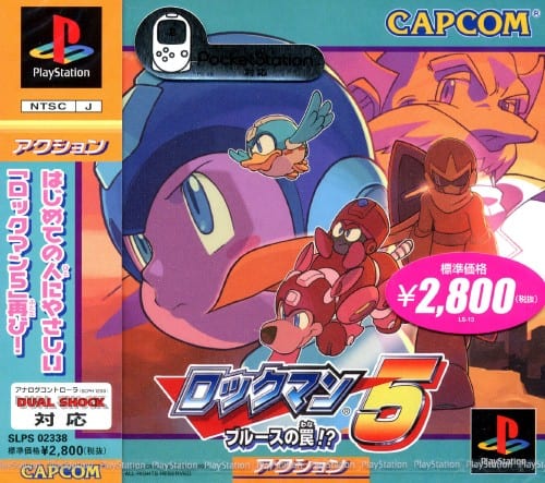 ゲオ公式通販サイト/ゲオオンラインストア【中古】ロックマン5