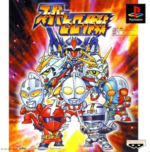 ゲオ公式通販サイト/ゲオオンラインストア【中古】スーパーヒーロー