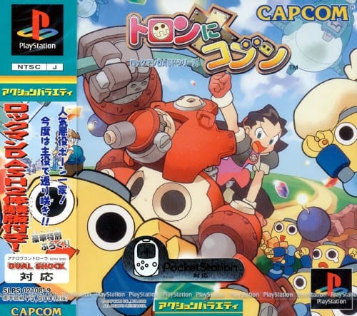 ゲオ公式通販サイト/ゲオオンラインストア【中古】トロンにコブン: ゲーム