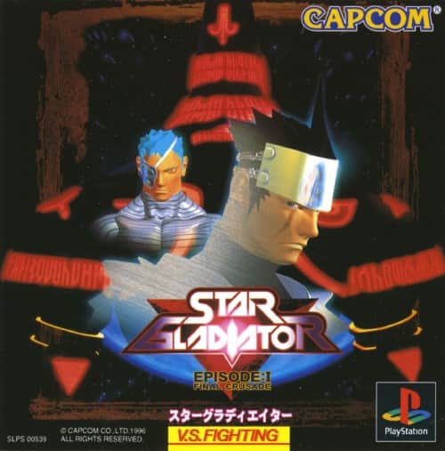 ゲオ公式通販サイト/ゲオオンラインストア【中古】スター