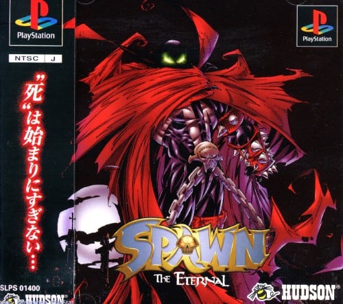 ゲオ公式通販サイト/ゲオオンラインストア【中古】SPAWN THE