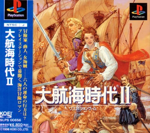 ゲオ公式通販サイト/ゲオオンラインストア【中古】大航海時代2: ゲーム