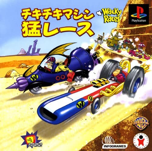 ゲオ公式通販サイト/ゲオオンラインストア【中古】チキチキマシン猛