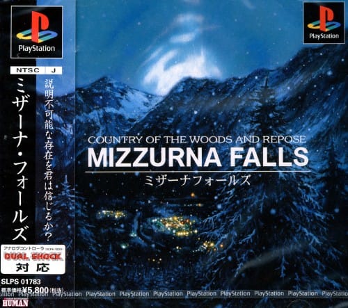 ゲオ公式通販サイト/ゲオオンラインストア【中古】ミザーナ