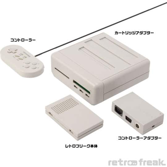 ゲオ公式通販サイト/ゲオオンラインストア【新品】レトロフリーク