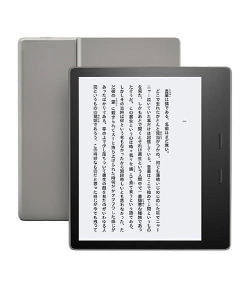 Kindle Oasis 第9世代 7インチ 初期化済 Kindle Oasis 第9世代 7インチ
