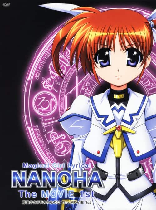 ゲオ公式通販サイト/ゲオオンラインストア【中古】1．ななついろ