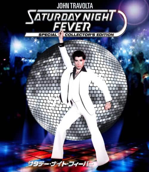 ゲオ公式通販サイト/ゲオオンラインストア【中古】サタデー・ナイト