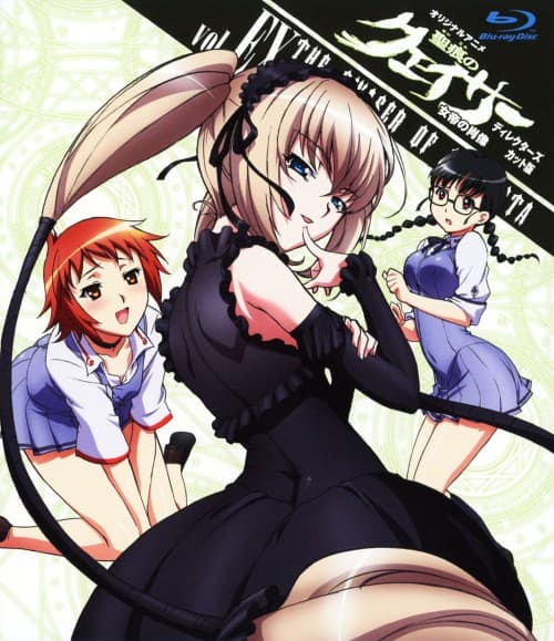 ゲオ公式通販サイト/ゲオオンラインストア【中古】聖痕のクェイサー