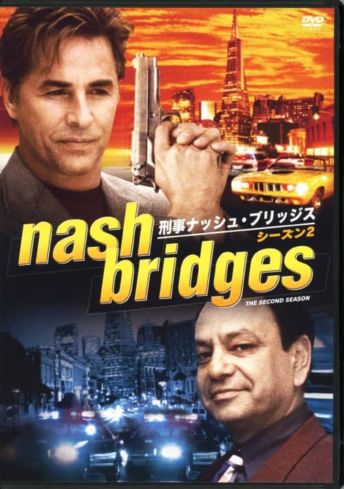 ゲオ公式通販サイト/ゲオオンラインストア【中古】刑事ナッシュ