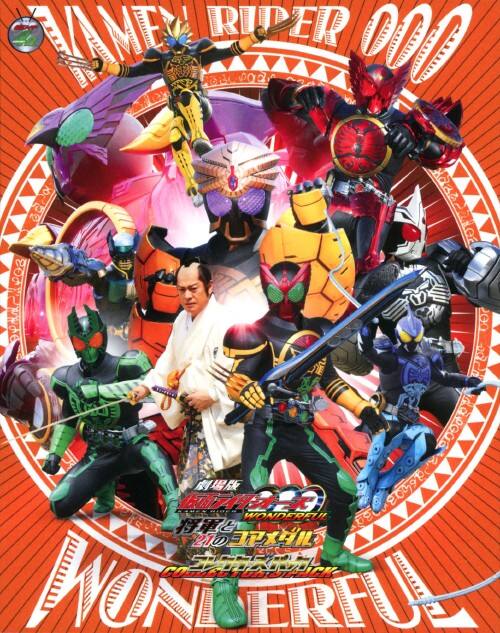 ゲオ公式通販サイト/ゲオオンラインストア【中古】仮面ライダーOOO