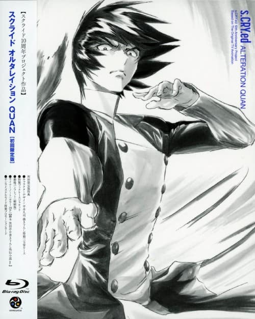 ゲオ公式通販サイト/ゲオオンラインストア【中古】初限）スクライド