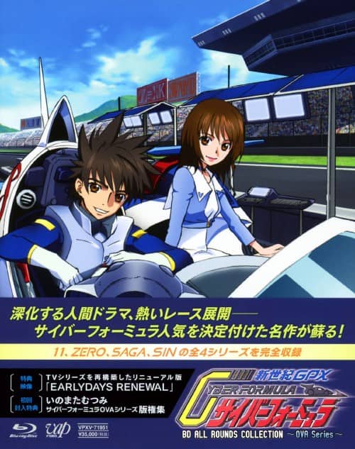 ゲオ公式通販サイト/ゲオオンラインストア【中古】新世紀GPXサイバー