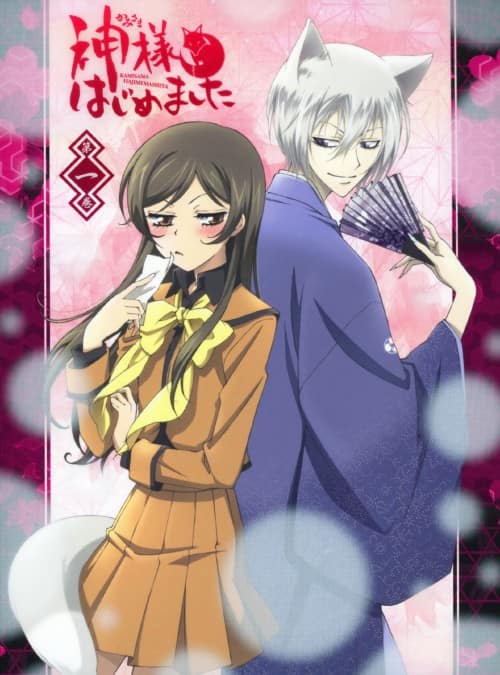 ゲオ公式通販サイト/ゲオオンラインストア【中古】1．神様はじめまし