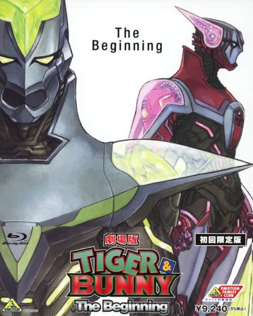 ゲオ公式通販サイト/ゲオオンラインストア【中古】ラーゼフォン BOX