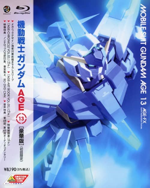 ゲオ公式通販サイト/ゲオオンラインストア【中古】13．機動戦士