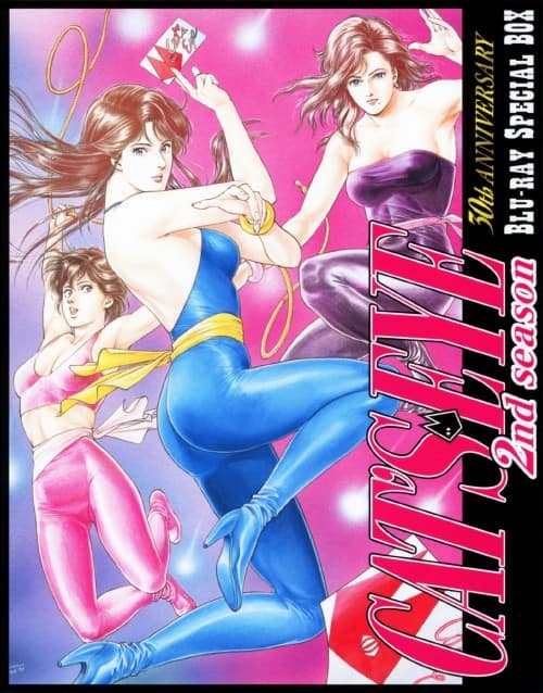 ゲオ公式通販サイト/ゲオオンラインストア【中古】CAT'S EYE キャッツ