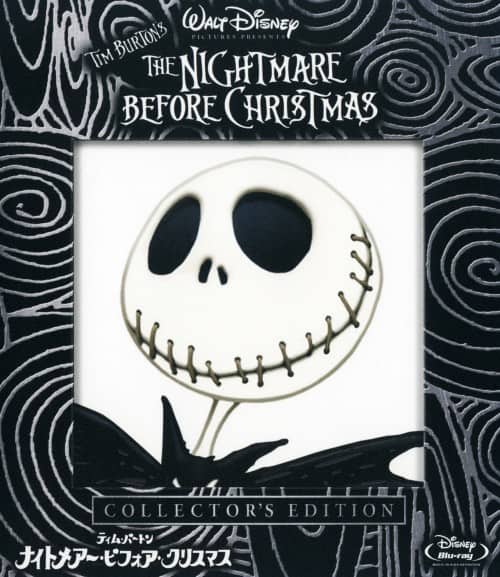 ゲオ公式通販サイト/ゲオオンラインストア【中古】ナイトメアー