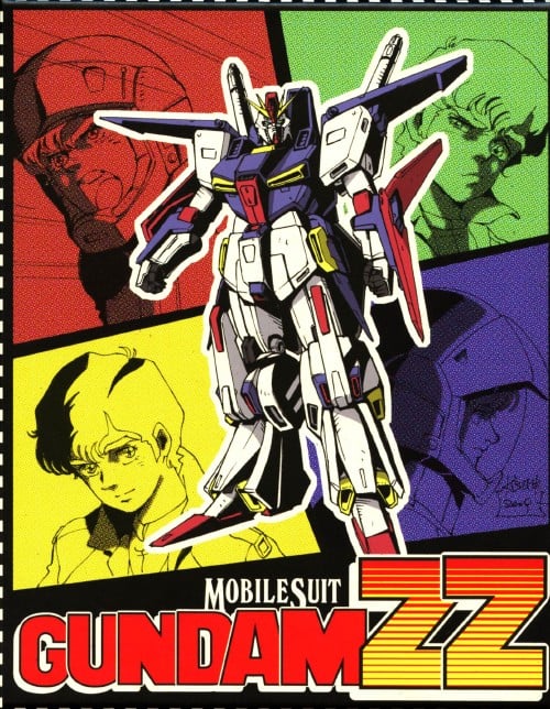 ゲオ公式通販サイト/ゲオオンラインストア【中古】1．機動戦士