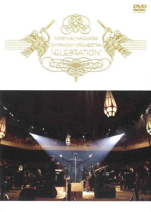 ゲオ公式通販サイト/ゲオオンラインストア【中古】NORIYUKI MAKIHARA