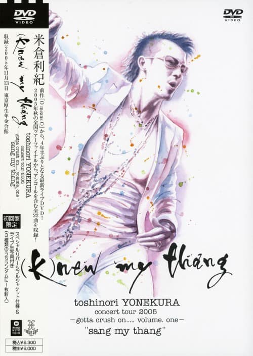 ゲオ公式通販サイト/ゲオオンラインストア【中古】Sexy Zone LIVE TOUR