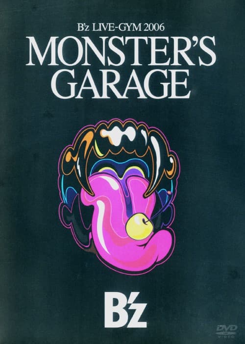 ゲオ公式通販サイト/ゲオオンラインストア【中古】氷室京介／KING OF