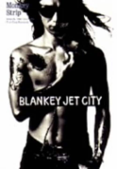 ゲオ公式通販サイト/ゲオオンラインストア【中古】ブランキー