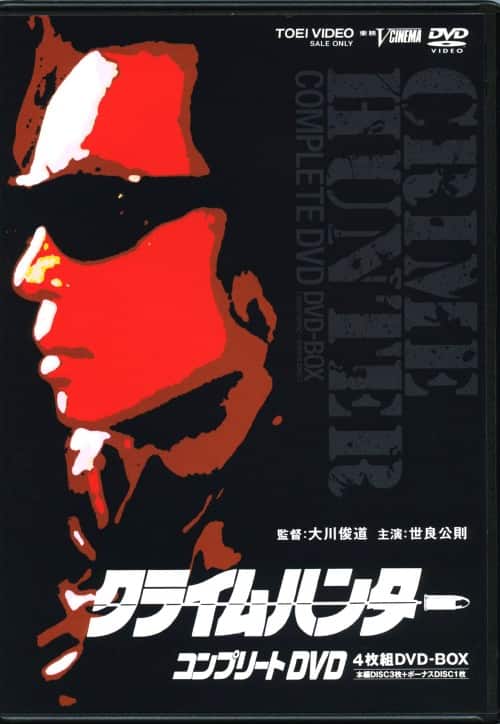 ゲオ公式通販サイト/ゲオオンラインストア【中古】初限）クライム