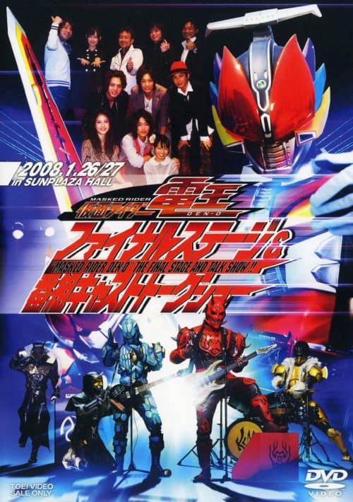 ゲオ公式通販サイト/ゲオオンラインストア【中古】10．仮面ライダー