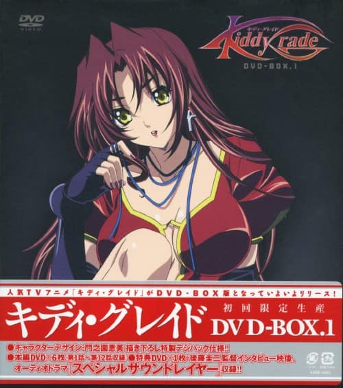 ゲオ公式通販サイト/ゲオオンラインストア【中古】初限）1．キディ