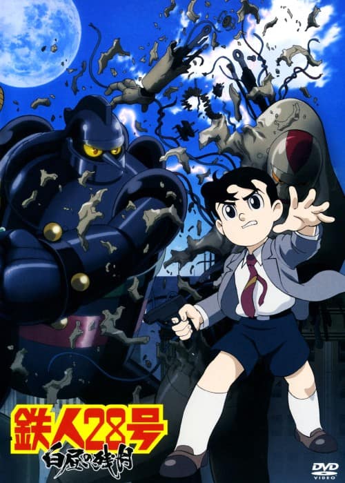 ゲオ公式通販サイト/ゲオオンラインストア【中古】じゃりン子チエ SP