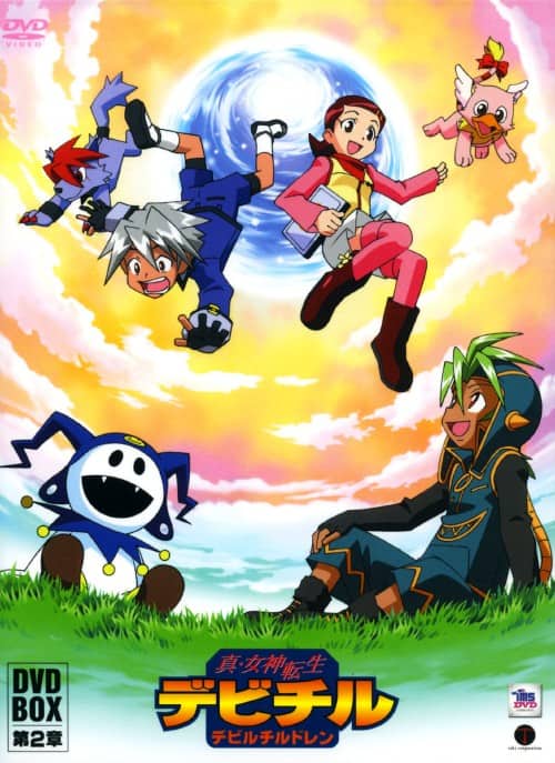 ゲオ公式通販サイト/ゲオオンラインストア【中古】真・女神転生