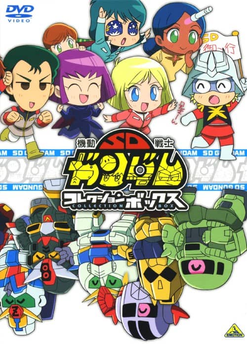 ゲオ公式通販サイト/ゲオオンラインストア【中古】初限）機動戦士SD