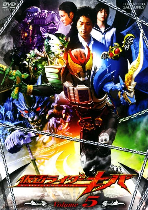 ゲオ公式通販サイト/ゲオオンラインストア【中古】5．仮面ライダー