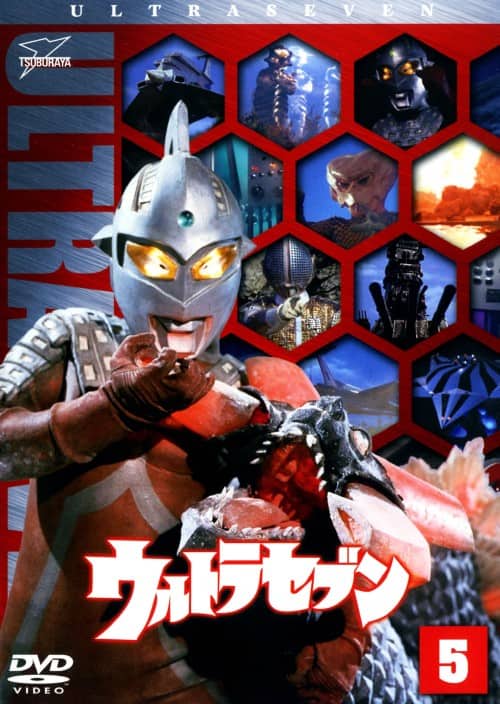 ゲオ公式通販サイト/ゲオオンラインストア【中古】5．ウルトラセブン