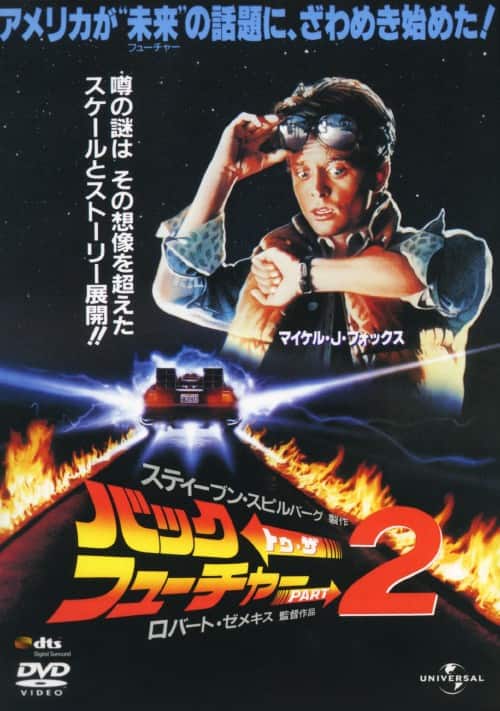 ゲオ公式通販サイト/ゲオオンラインストア【中古】2．バック・トゥ