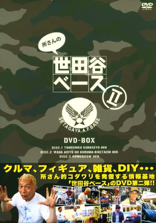 ゲオ公式通販サイト/ゲオオンラインストア【中古】1．救命病棟24時