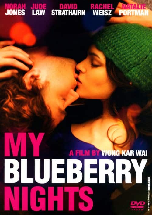 ゲオ公式通販サイト/ゲオオンラインストア【中古】太陽と月に背いて