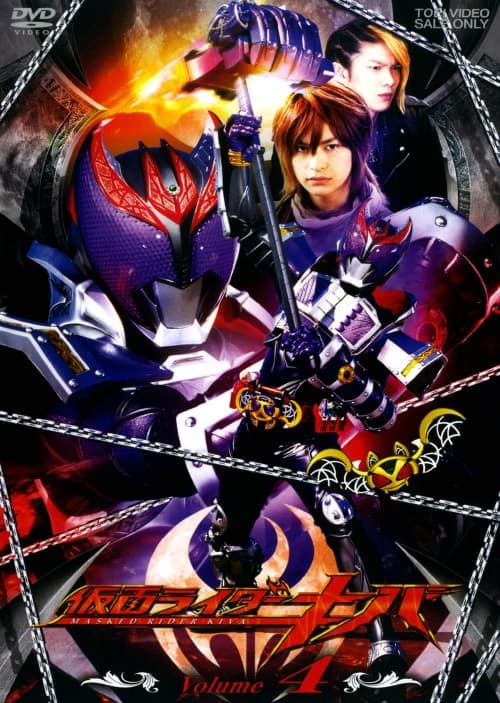 ゲオ公式通販サイト/ゲオオンラインストア【中古】4．仮面ライダー