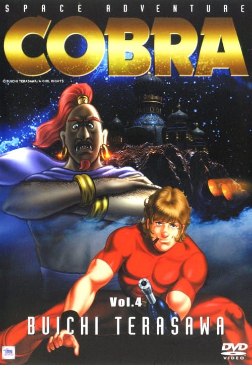 ゲオ公式通販サイト/ゲオオンラインストア【中古】4．スペース