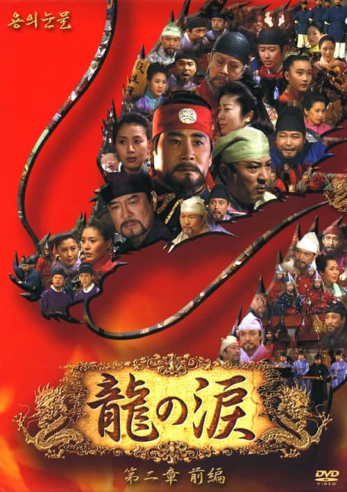 ゲオ公式通販サイト/ゲオオンラインストア【中古】天国の樹 BOX 【DVD