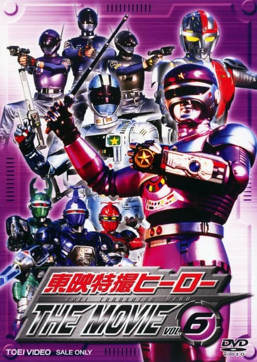 ゲオ公式通販サイト/ゲオオンラインストア【中古】ウルトラセブン 太陽